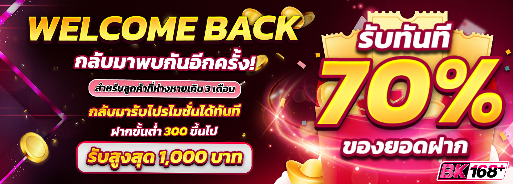 Welcome Back #1